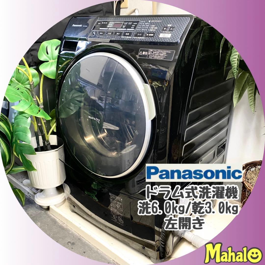 分解清掃済みで気持ちいい♪人気のブラックプチドラム！6.0/3.0kg