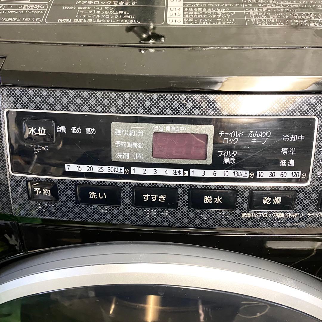 分解清掃済みで気持ちいい♪人気のブラックプチドラム！6.0/3.0kg