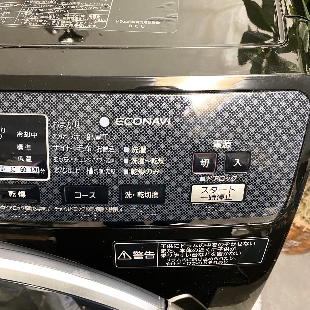 分解清掃済みで気持ちいい♪人気のブラックプチドラム！6.0/3.0kg