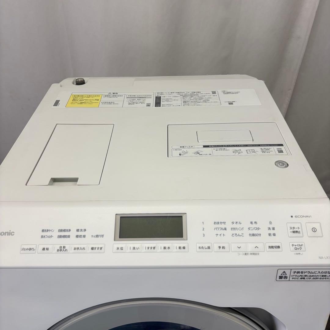 ★996　ドラム式洗濯機　パナソニック　乾燥　12キロ　最新　安い　設置無料