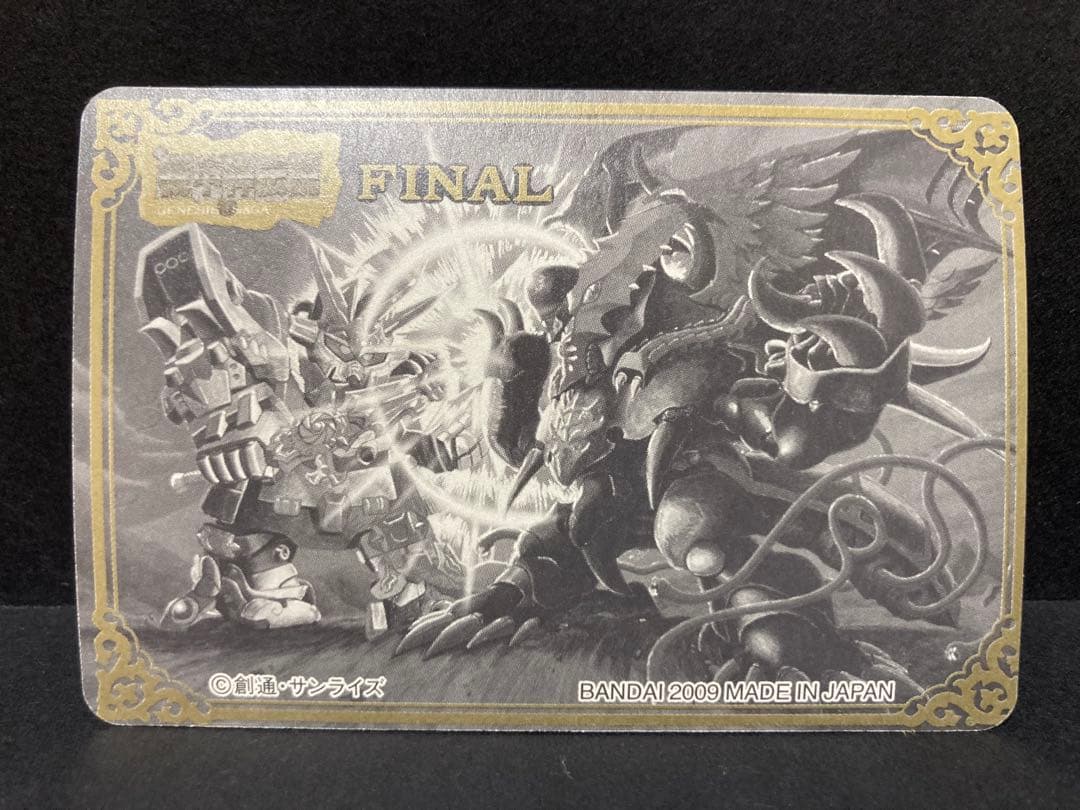 新SDガンダム外伝 コンプリートボックス ダバードの英雄たち