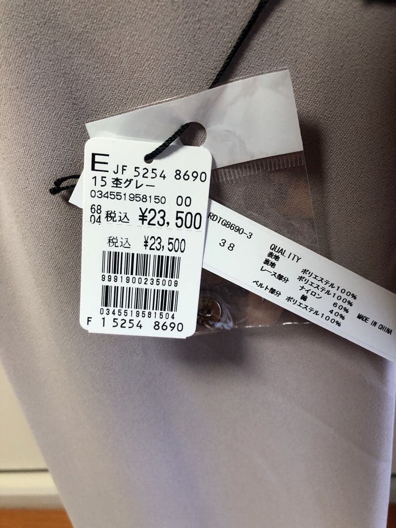 半額以下　新品未使用　キレイめサロペット