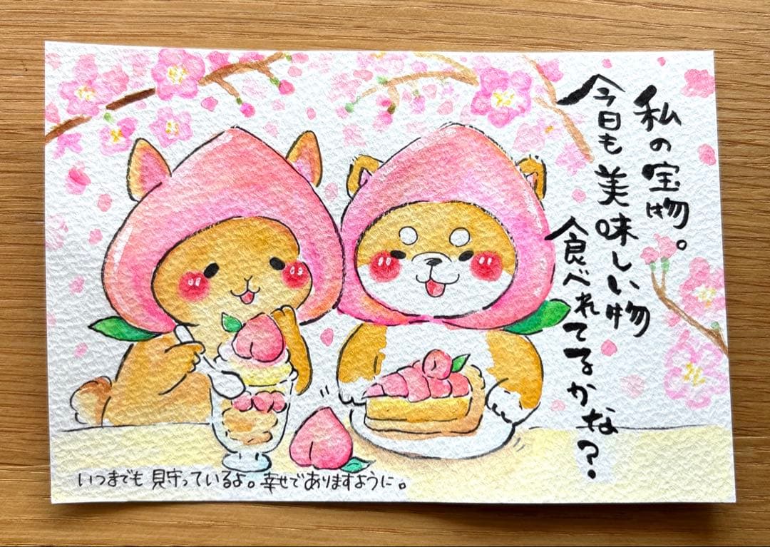 りょっちページ