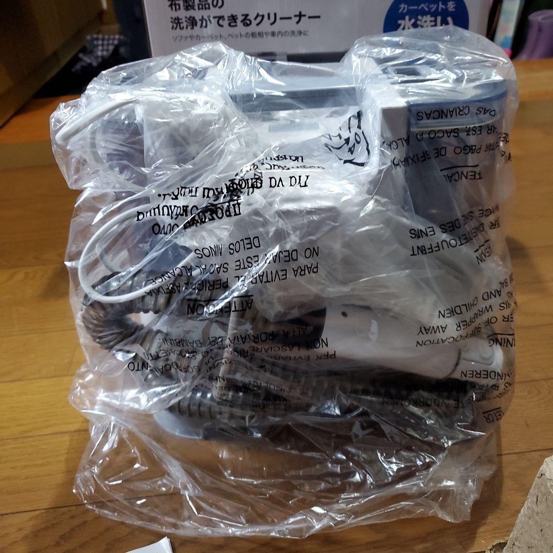 アイリスオーヤマ　リンサークリーナー 自動散水 温水洗浄　RNS-P10-W