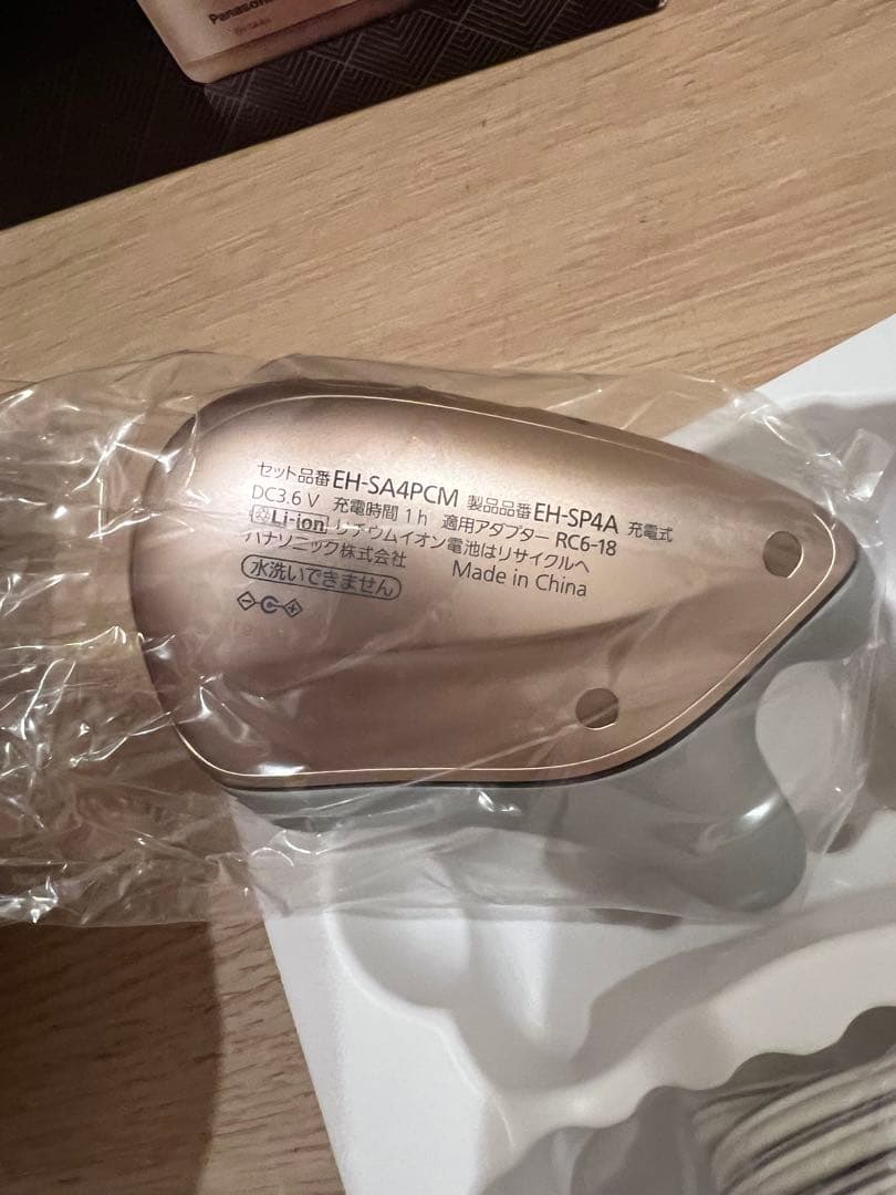 【新品、未使用】パナソニック スチーマー&温感かっさセット EH-SA4PCM