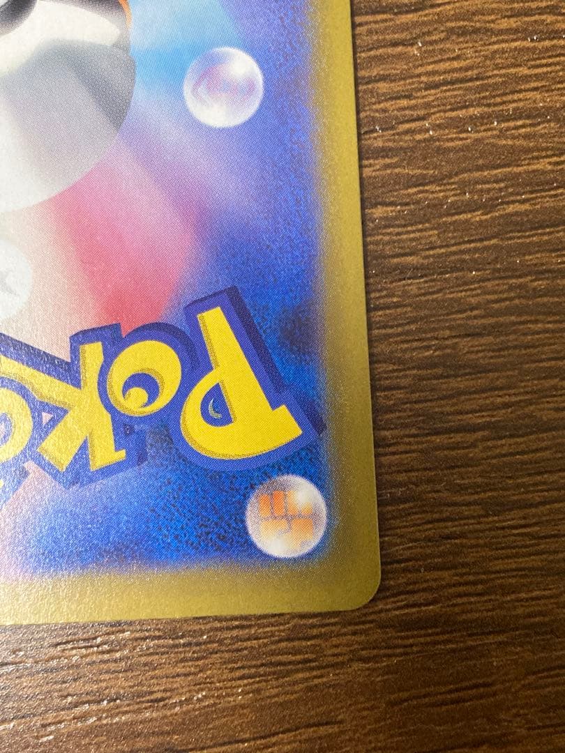 ポケカ　ミュウツーex 043/M-Pチャンピオンズリーグ CL プロモ 勝利賞