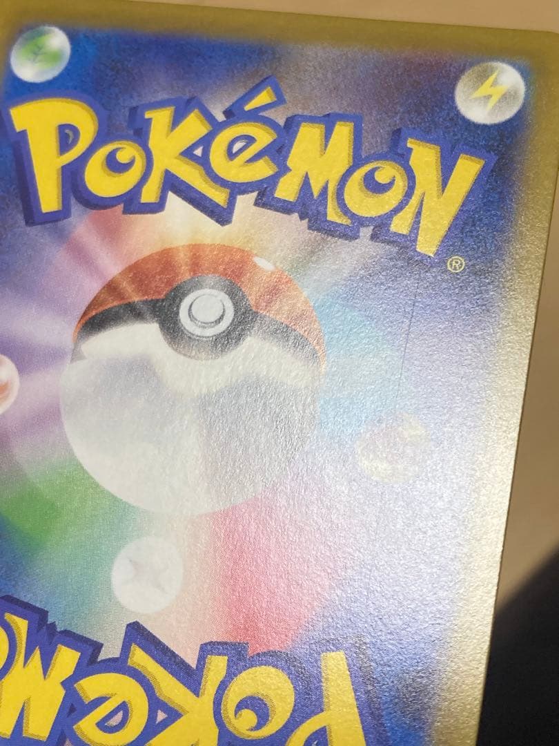 ポケカ　ミュウツーex 043/M-Pチャンピオンズリーグ CL プロモ 勝利賞