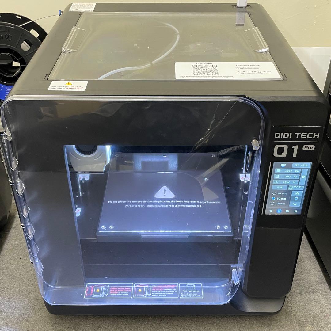 QIDI TECH Q1 Pro 3Dプリンター