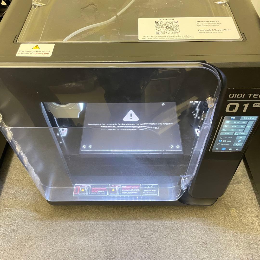 QIDI TECH Q1 Pro 3Dプリンター
