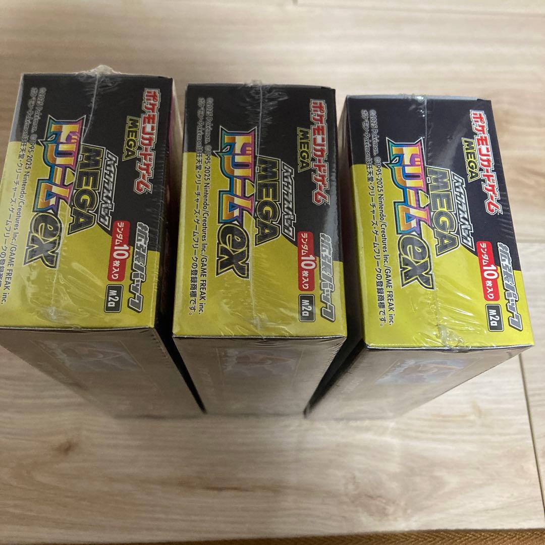 ポケモンカードゲーム MEGAドリームex シュリンク付き　3BOXセット