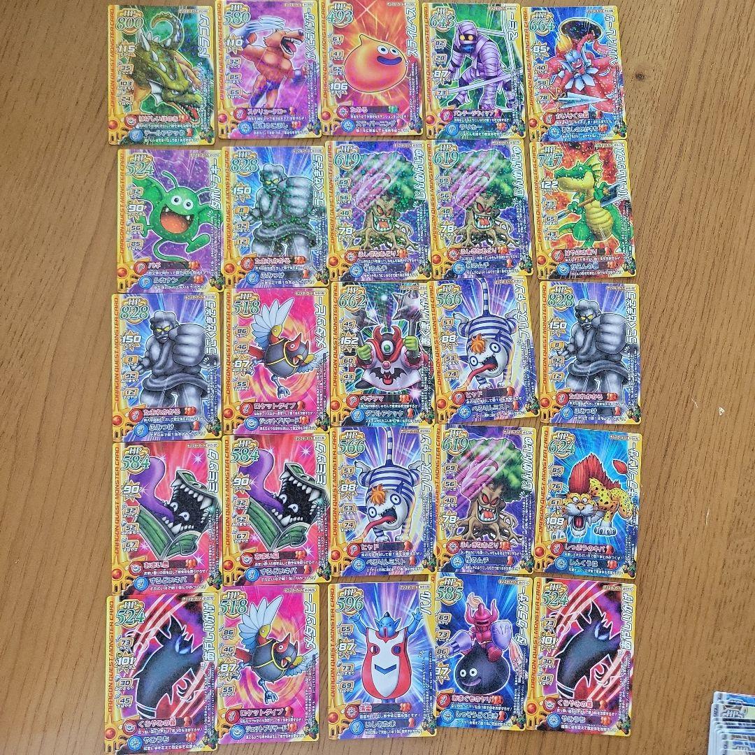 ドラクエバトルロード　ラミ　メダル　まとめ売り