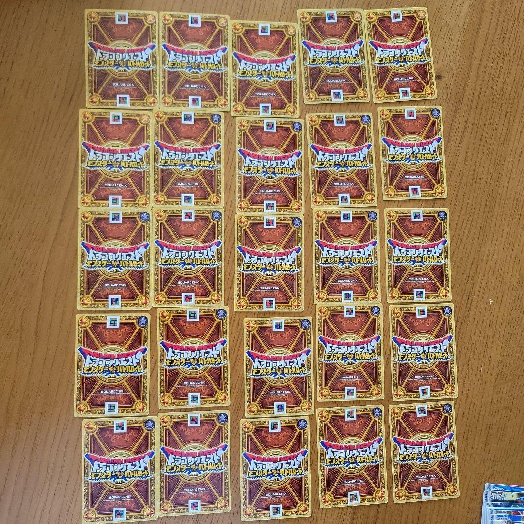 ドラクエバトルロード　ラミ　メダル　まとめ売り