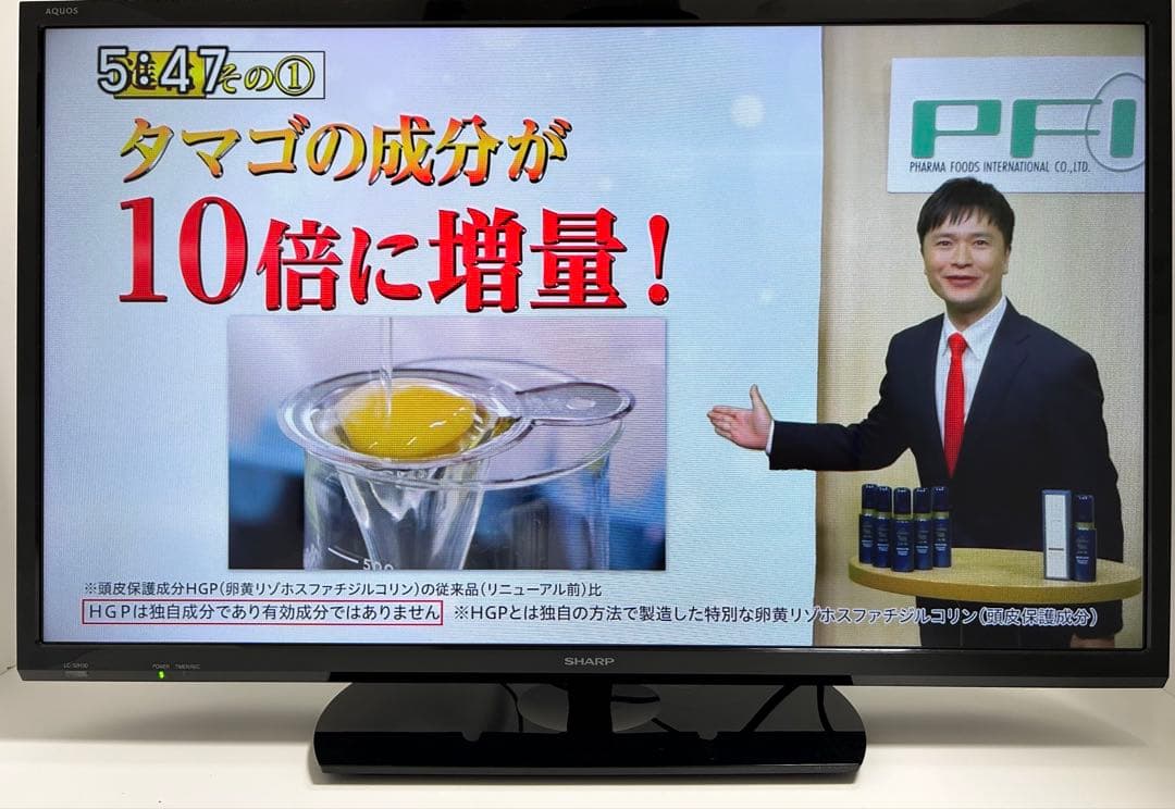 【1月26日まで】シャープ32型液晶テレビAQUOS LC-32H30