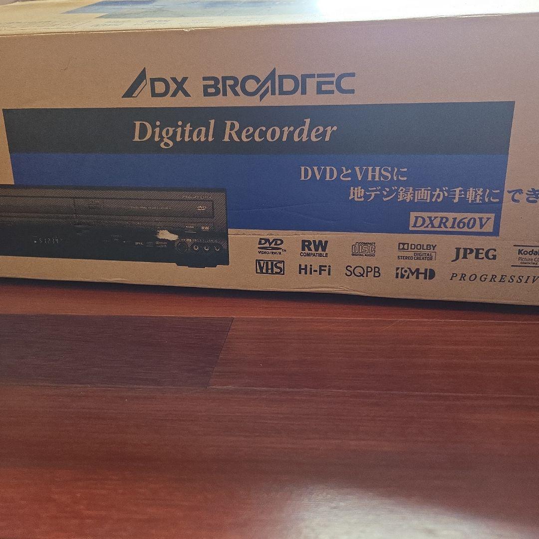 地上デジタルチューナー内蔵ビデオ一体型DVDレコーダー DVD/VHS