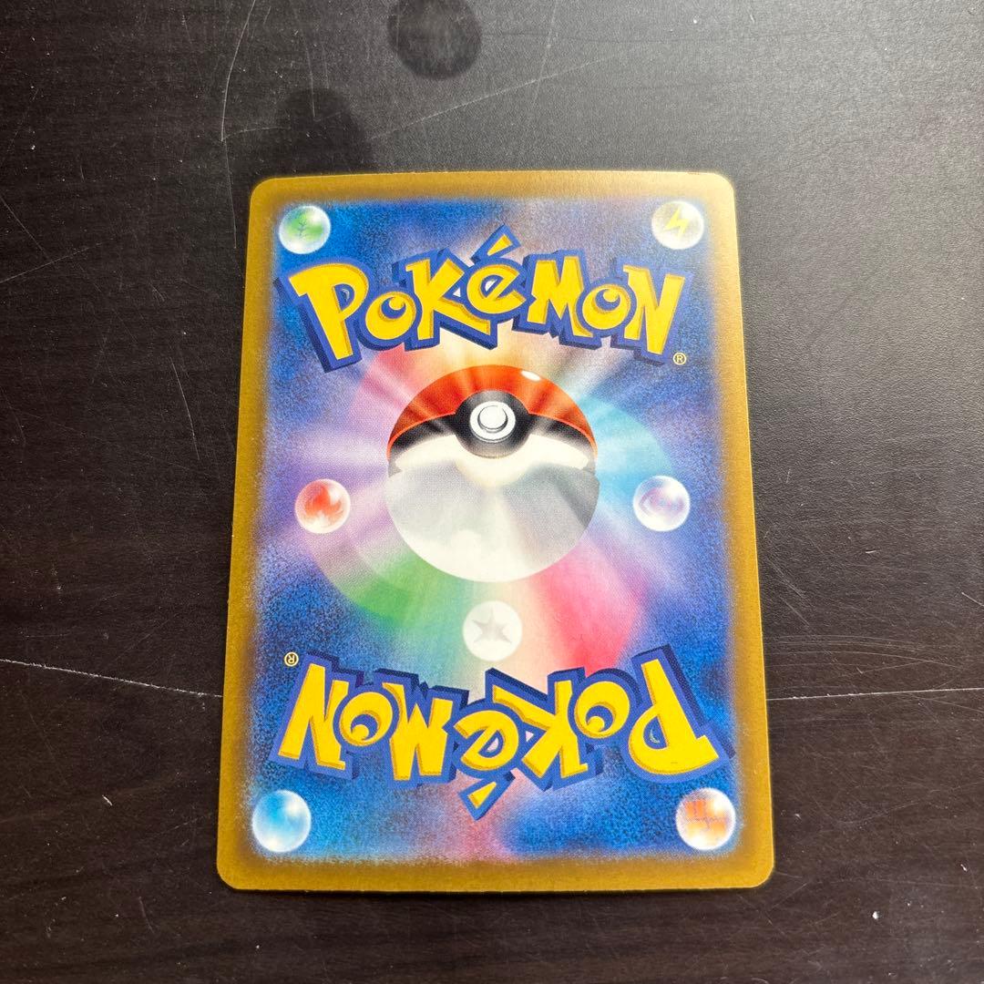 メガドリームMA9枚セット