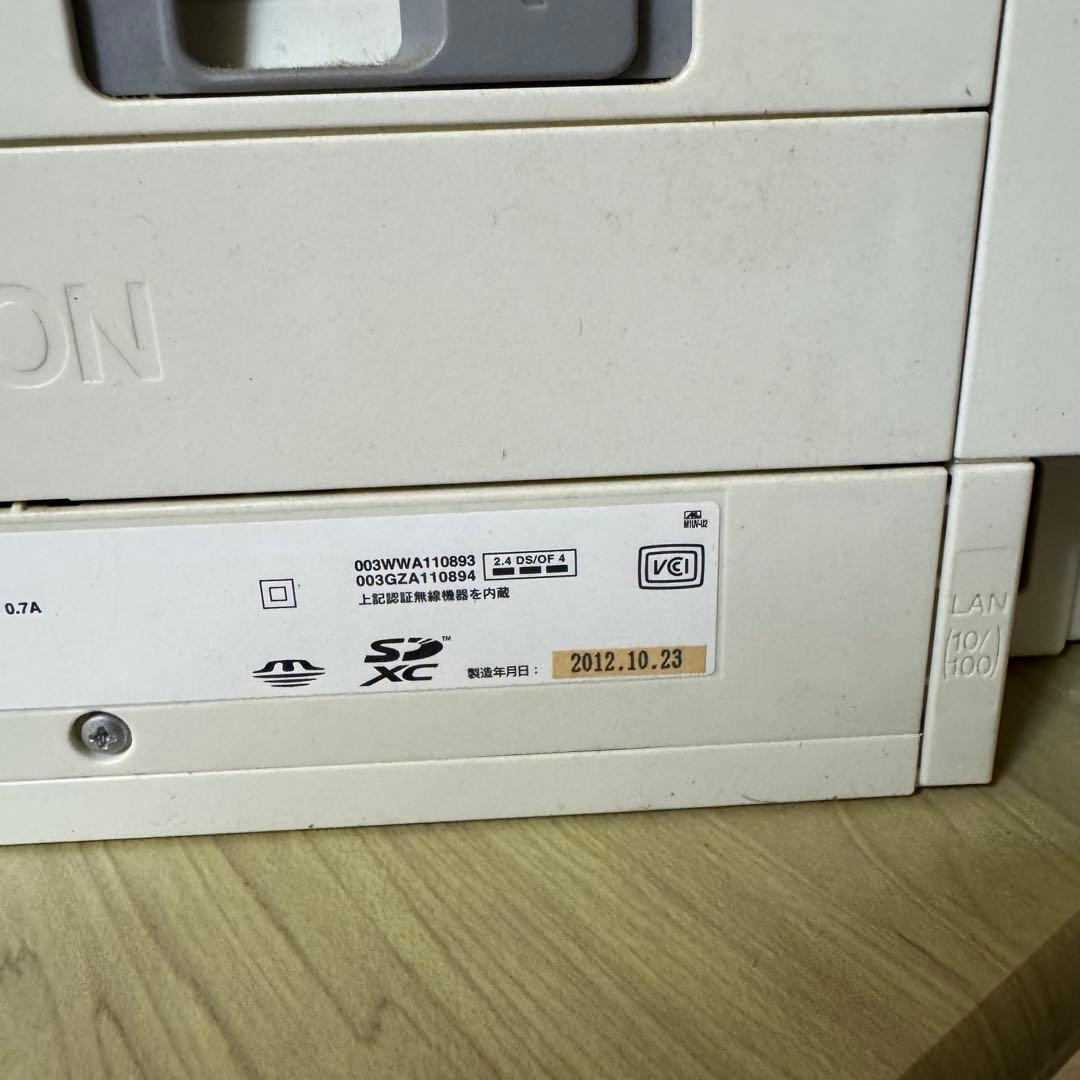 エプソン EP-805AW インクジェットプリンター ジャンク