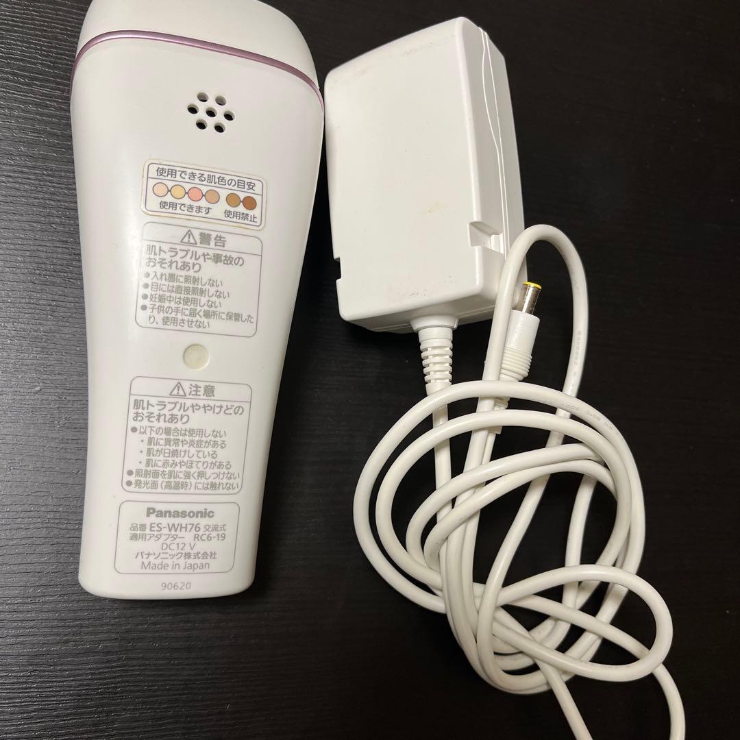 Panasonic 光エステ　ES-WH76