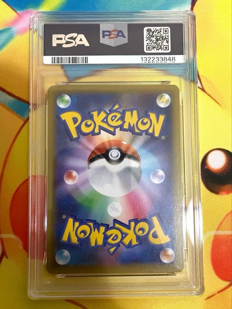 【PSA10】ミュウツーEX プロモ 25th ANNIVERSARY