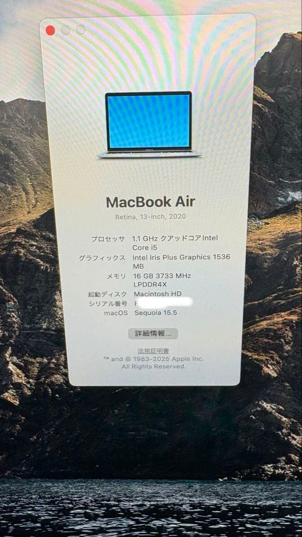 MacBook Air 13インチ 2020年モデル　箱付き