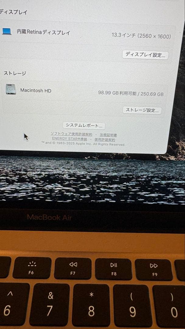 MacBook Air 13インチ 2020年モデル　箱付き