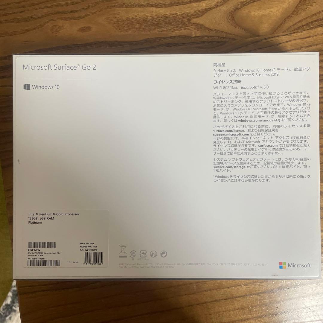 Microsoft Surface Go 2 箱・充電器・純正タイプカバー付き