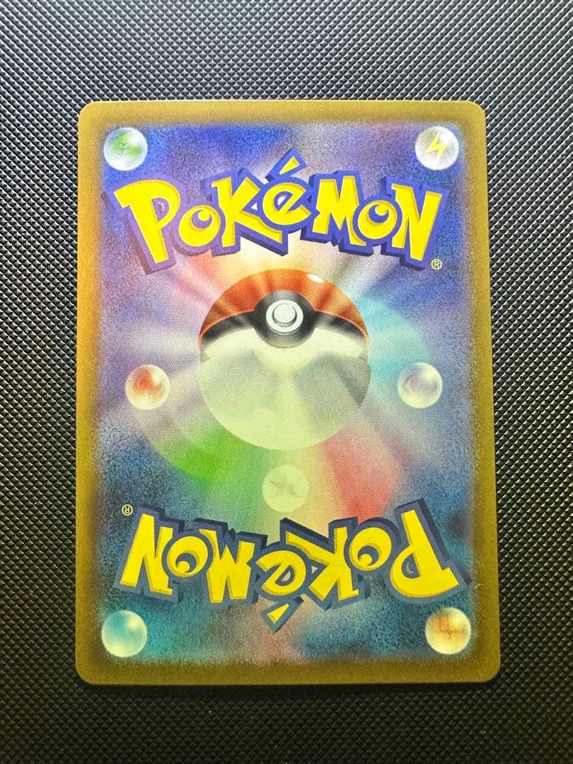 オドリドリex SAR メガリザードンX ex RR インフェルノX セット