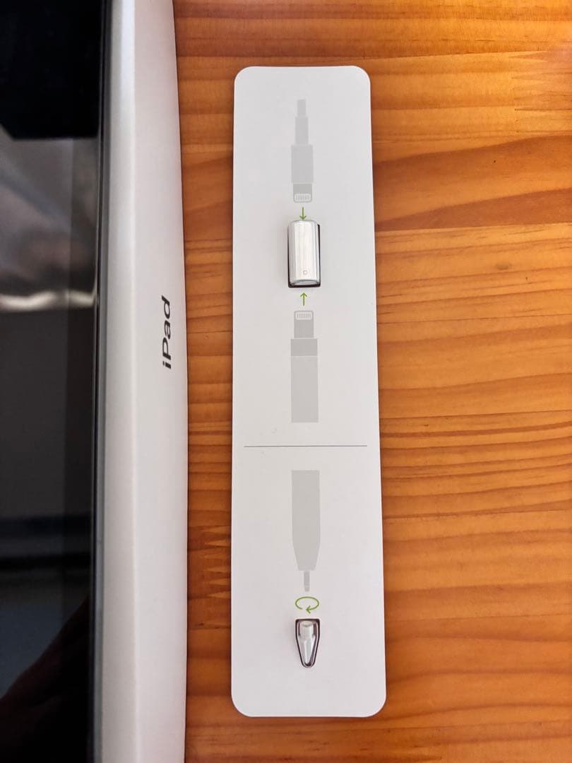 iPad 第9世代　64GB スペースグレー Apple Pencil セット