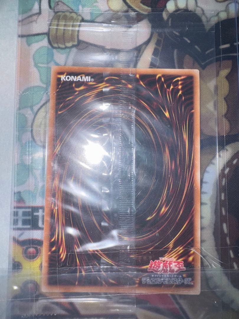 遊戯王　エクソシスターミカエリス　プリズマ　新品　未開封