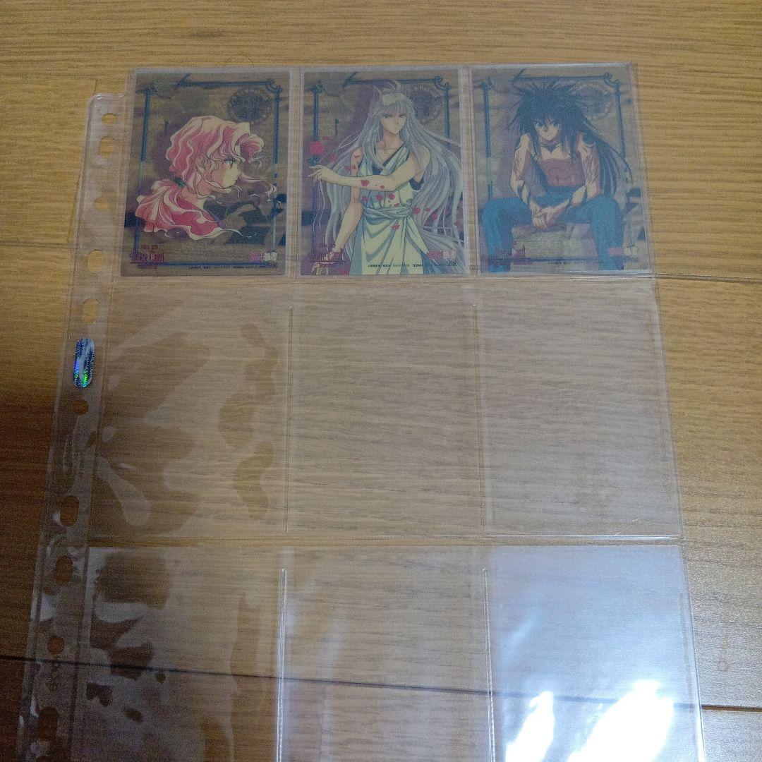 【即決】幽遊白書　パーフェクトコレクション　第1弾　127枚セット