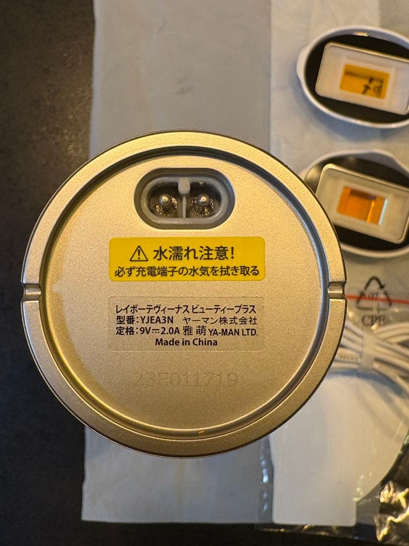 【美品】YA-MAN レイボーテヴィーナスプラス