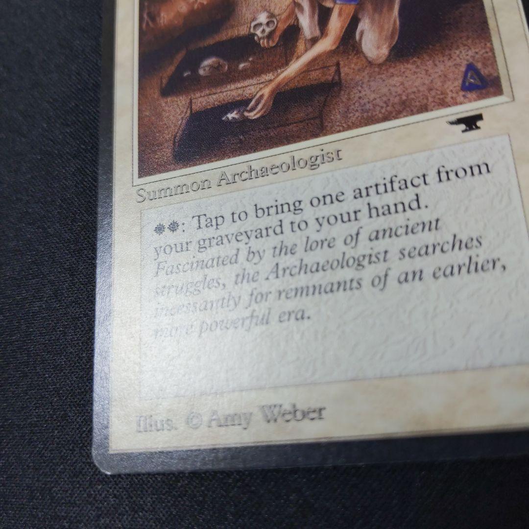 ●【擦れあり】Argivian Archaeologist　１枚