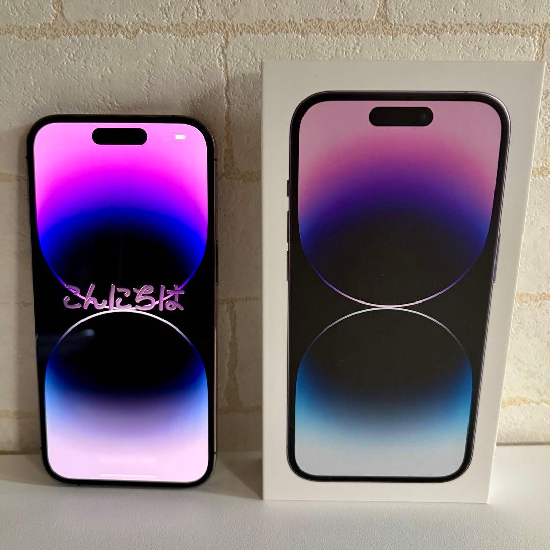 iPhone14 Pro 128GB ディープパープル