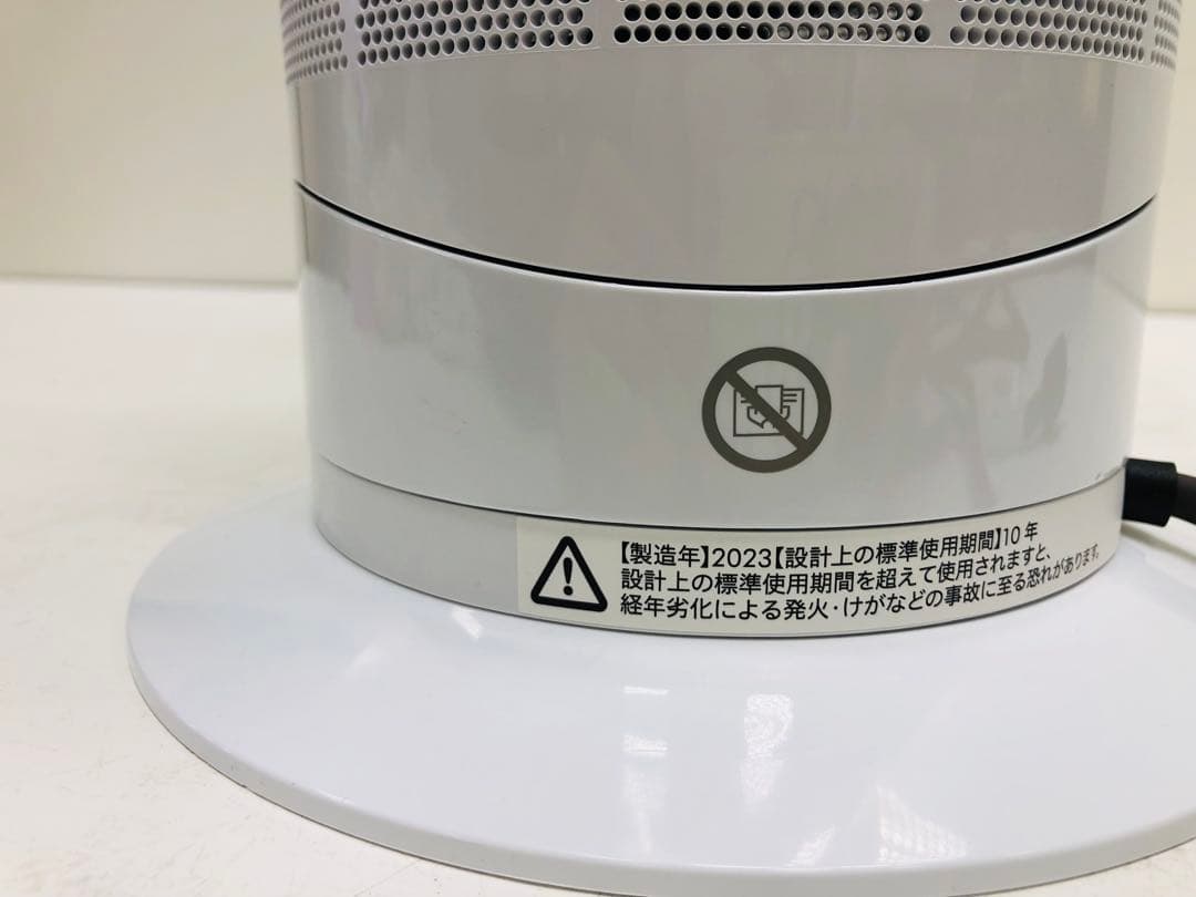 アウトレット品　ダイソン　ファンヒーター hot+cool AM09