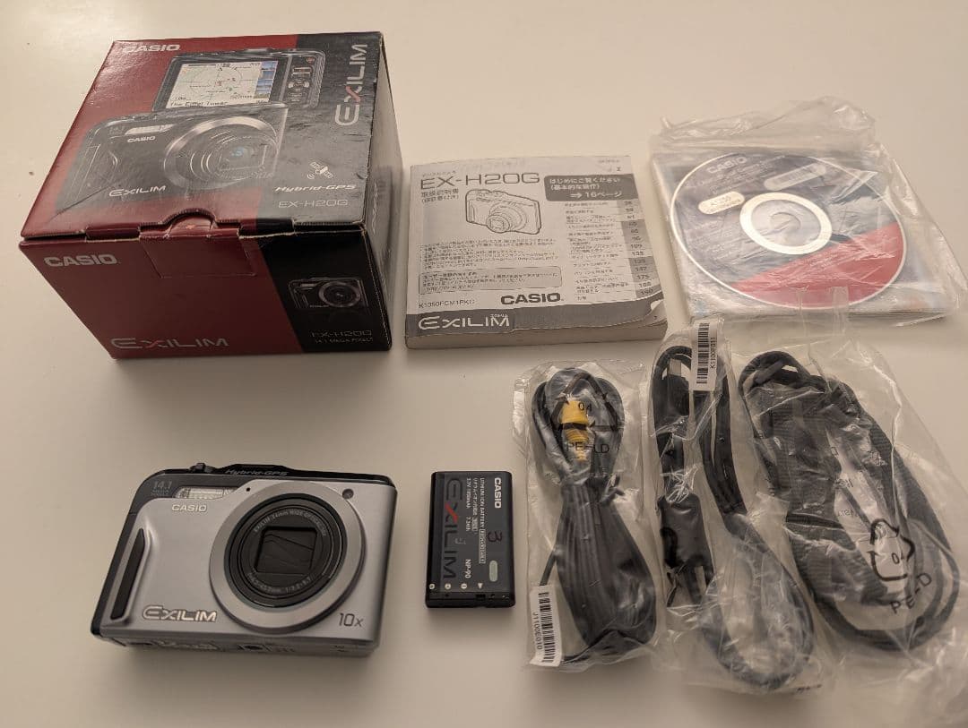 【中古品】CASIO EXILIM デジタルカメラ EXH20G シルバー