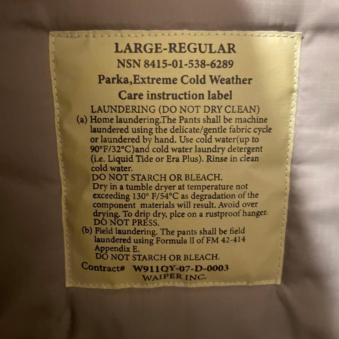 ワイパーインク　レベル7ジャケット　Lサイズ