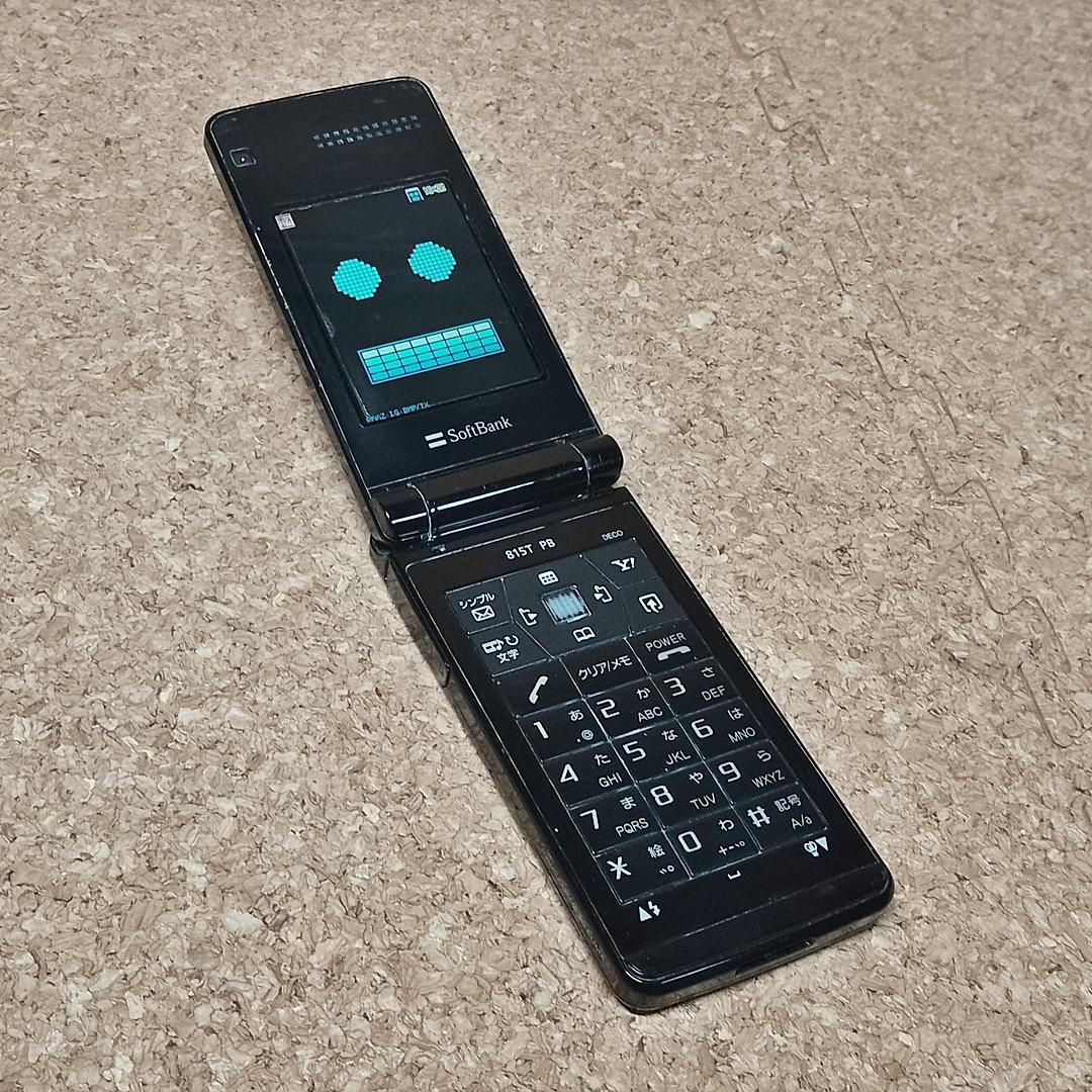 815T PB Soft Bank 携帯捜査官 フォンブレイバー