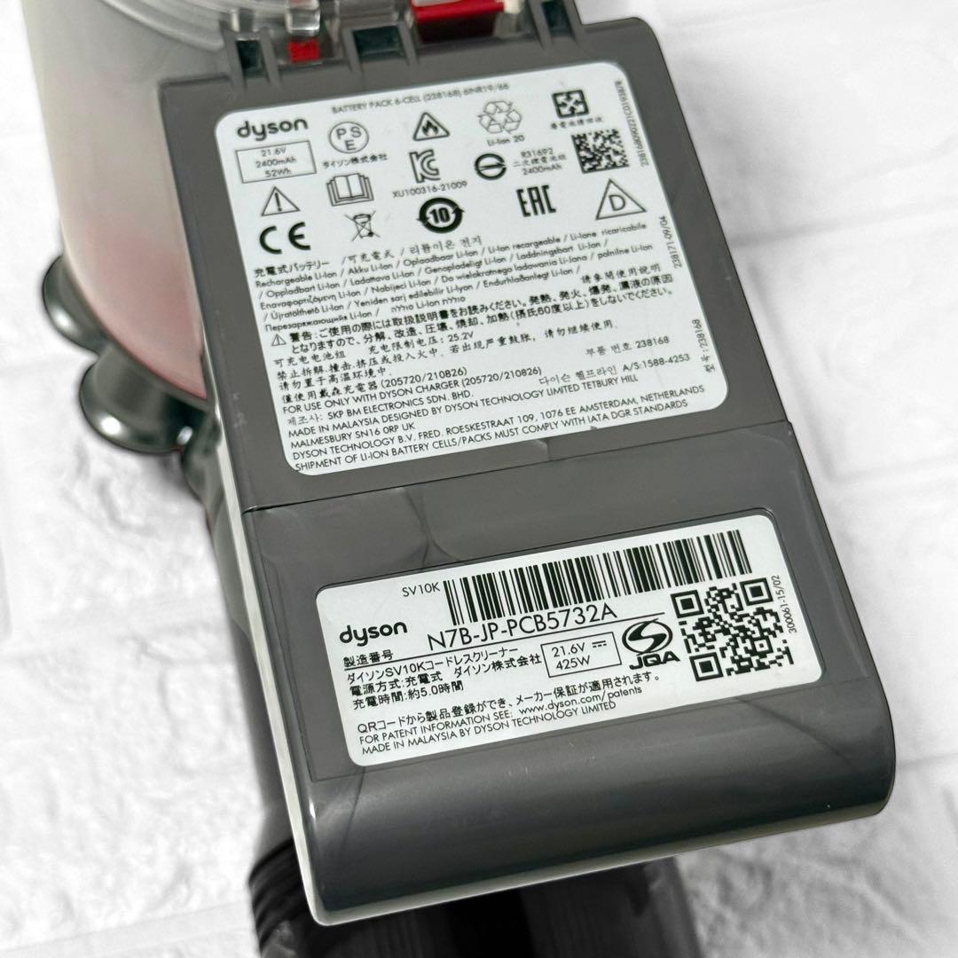 ダイソン コードレス掃除機 Dyson V8 Slim Fluffy SV10K