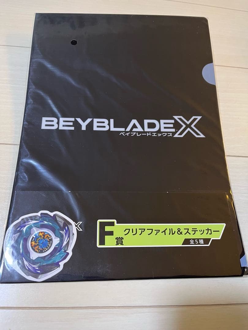 ベイブレードx DMMくじ(A〜F賞セット)