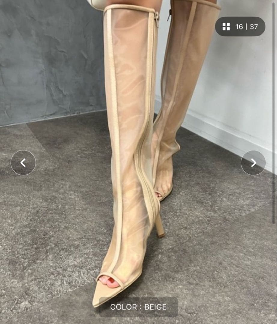 エイミーイストワール EIMY ISTOIRE オープントゥシアーロングブーツ