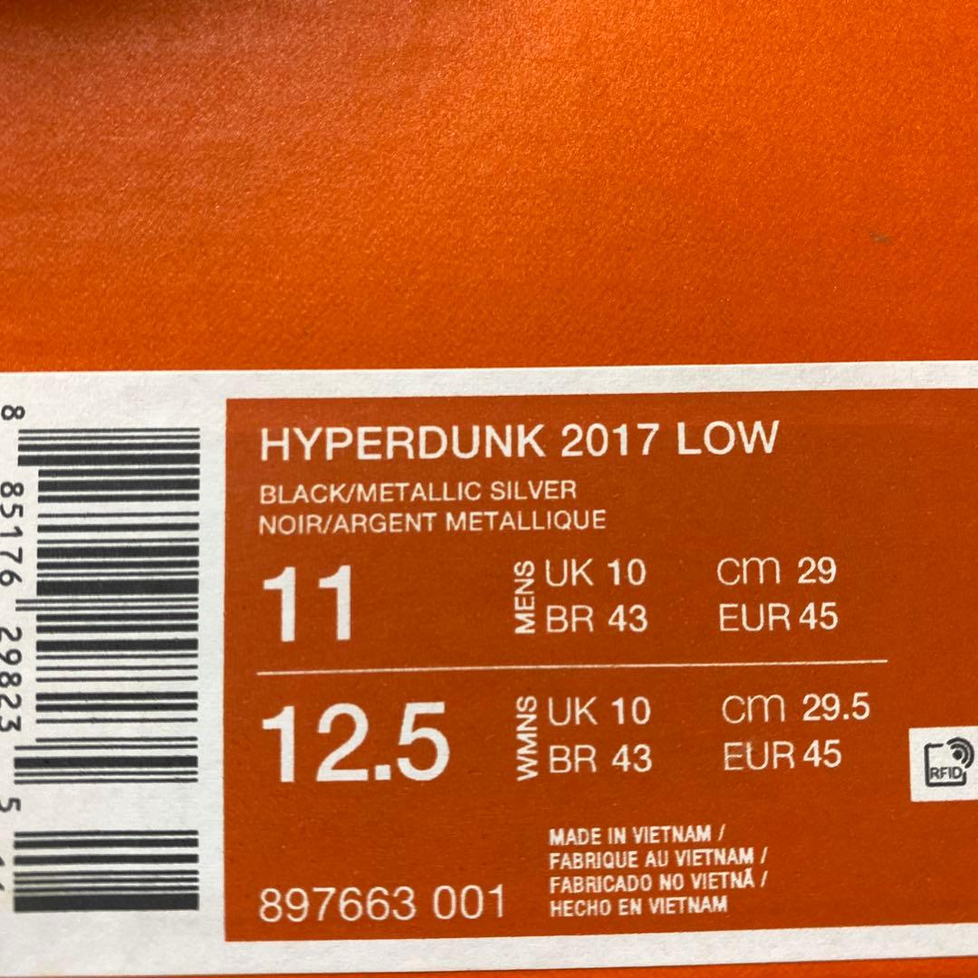 NIKE HYPER DUNK 2017 LOW ハイパーダンク2017 29