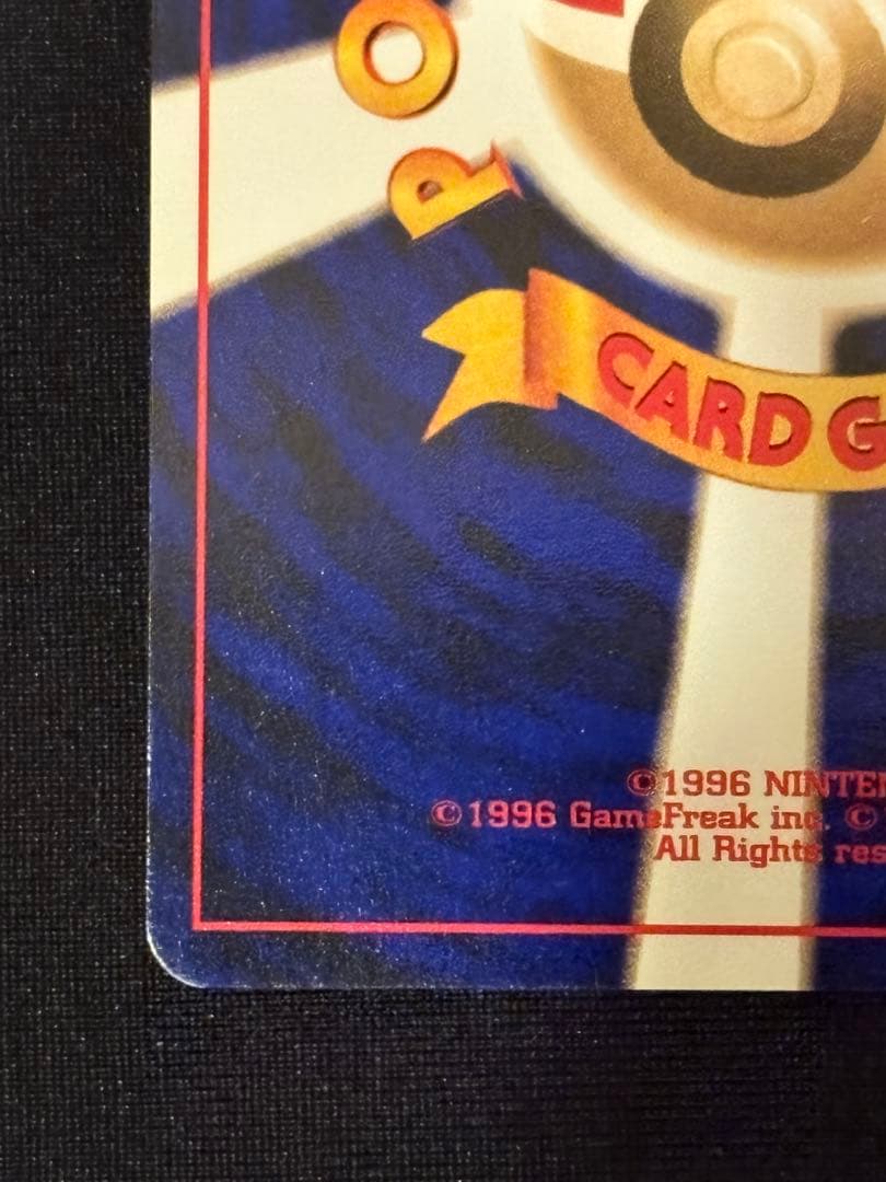 ＿のピカチュウ_「ポケモンカードになったワケ 6巻」おたんじょうびピカチュウ