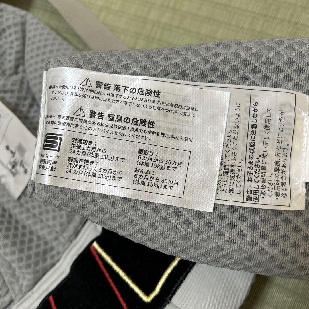 ergobaby エルゴベビー　オムニブリーズ 抱っこ紐　美品