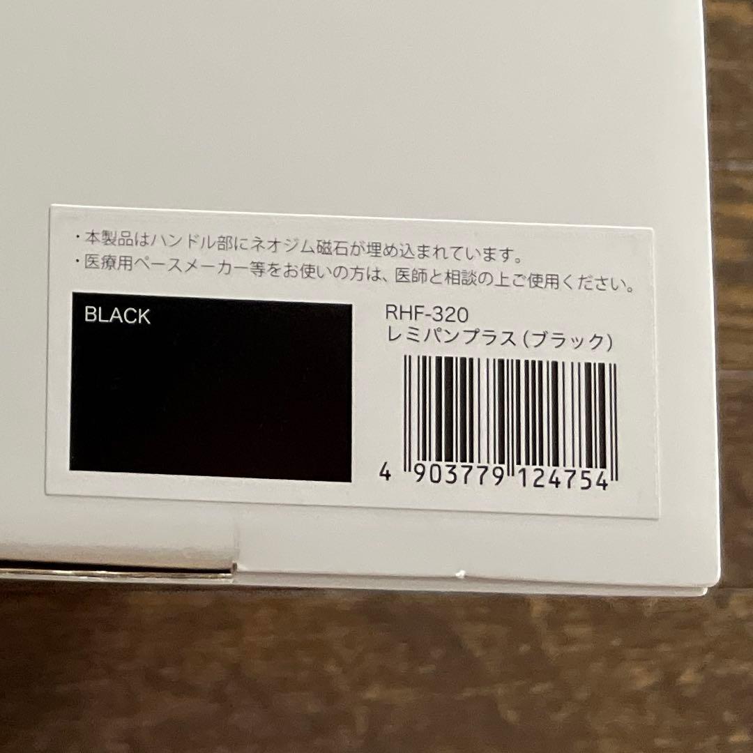 新品未使用　レミパン➕　ブラック フライパン24㌢