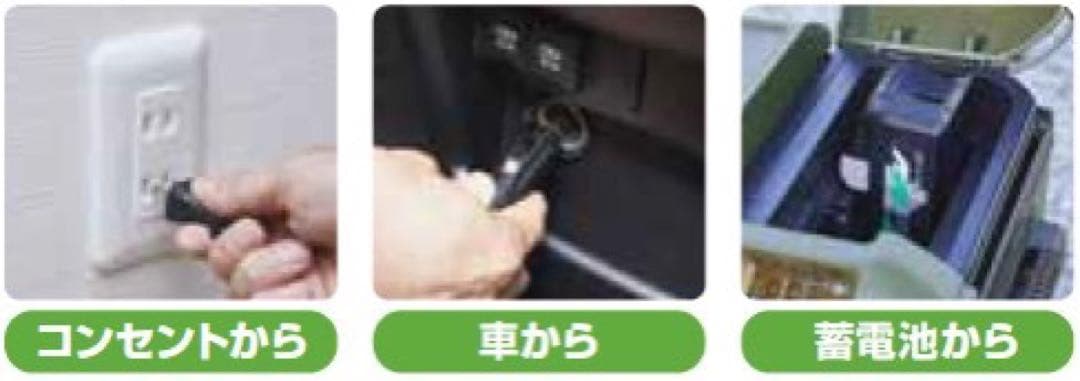 「サーモン」コードレス冷温庫 UL18DB(NMG相当)フォレストグリーン