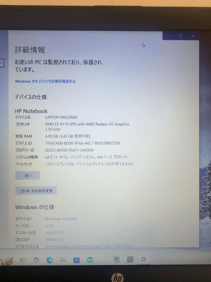 HP ノートパソコン 15.6インチSSD換装済メモリー4GB TPN-C126