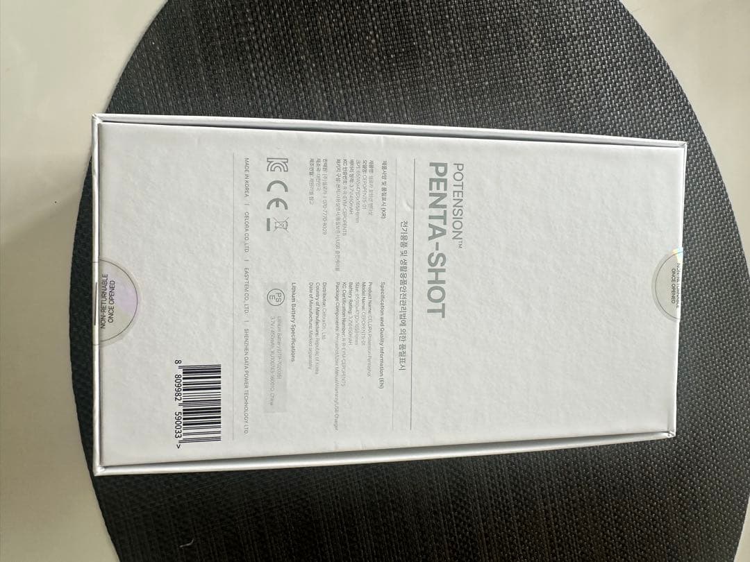 セロラバイ　ペンタショット美顔器　超美品