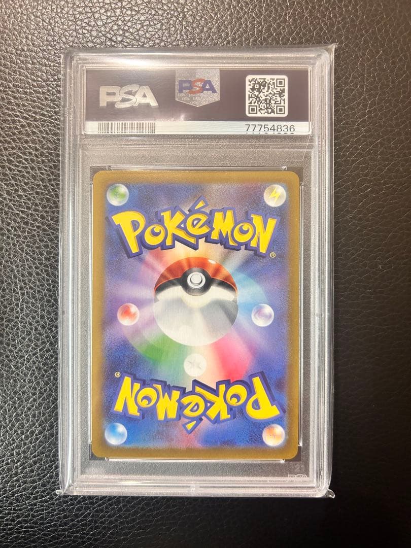 ［PSA10］ニンフィアV SR S6a イーブイヒーローズ 083/069