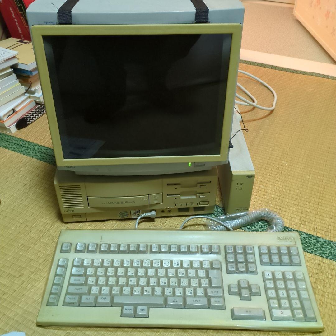 FM TOWNS Ⅱ Fresh本体＋カラーCRTディスプレイ