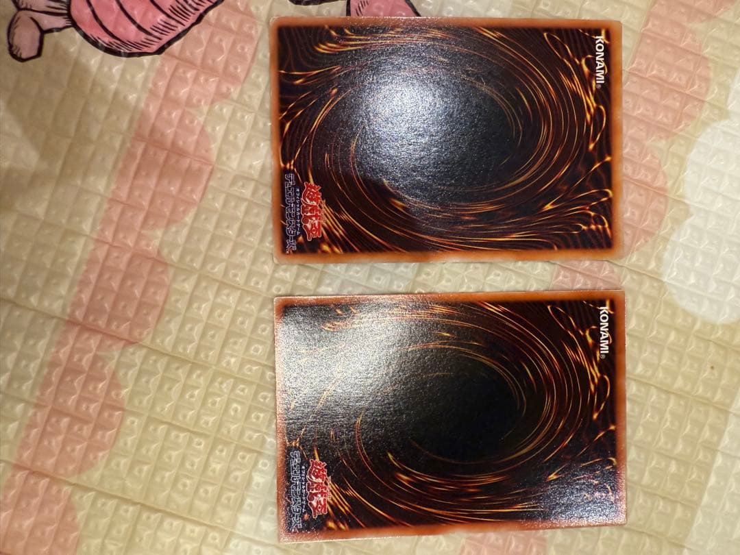 青眼の白龍 初期レア　ウルトラレア　2枚セット