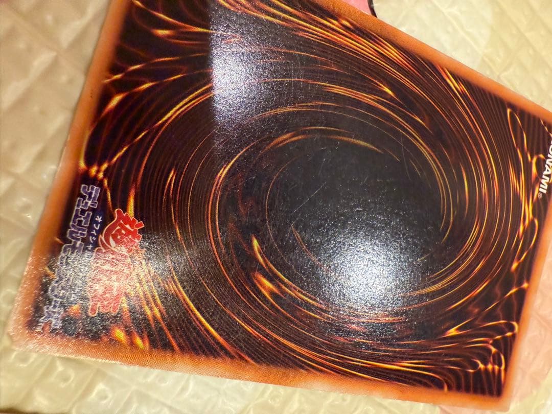 青眼の白龍 初期レア　ウルトラレア　2枚セット